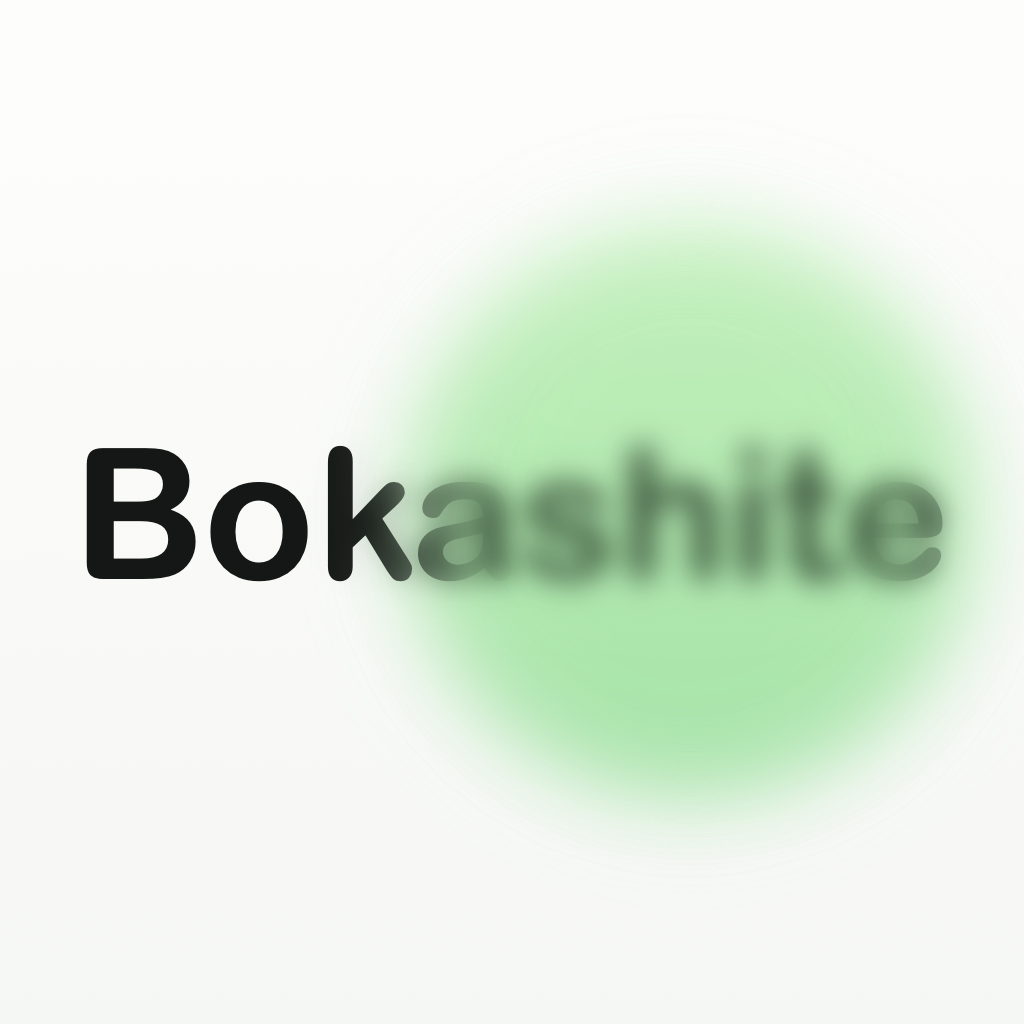 Bokashiteアプリアイコン